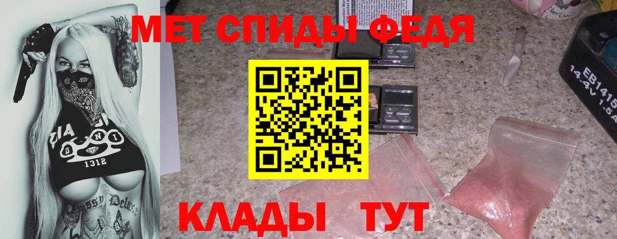 АМФЕТАМИН VHQ  Вход с VPN  АМФ  Артёмовский 