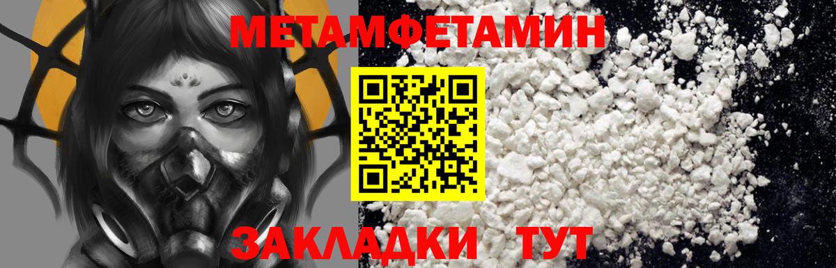 COCAIN  Артёмовский  Вход с VPN  Меф МЯУ МЯУ   ГАШ  МЕФ  Канабис  КОКАИН 