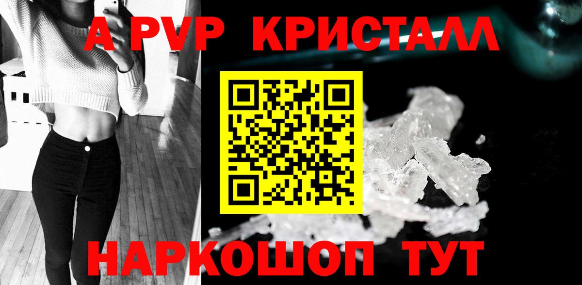 A PVP VHQ Артёмовский