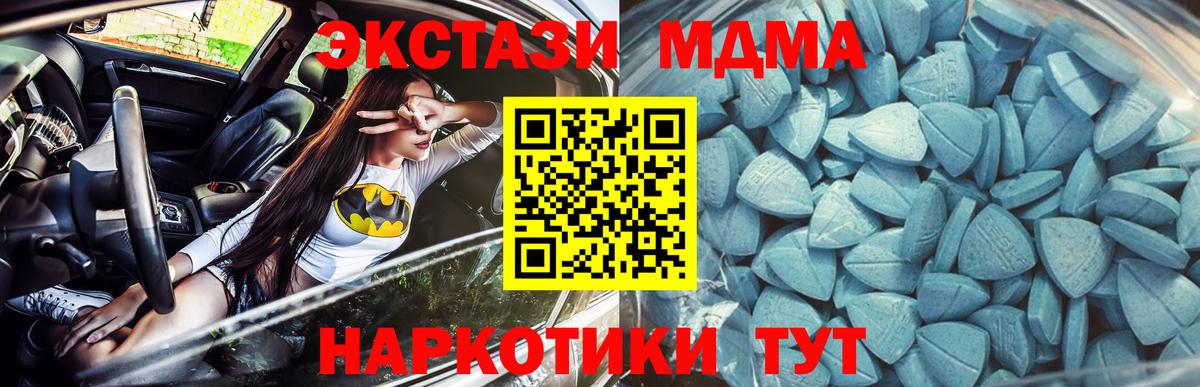 Артёмовский  Ecstasy  Вход с VPN  ЭКСТАЗИ Philipp Plein  Экстази 280мг 
