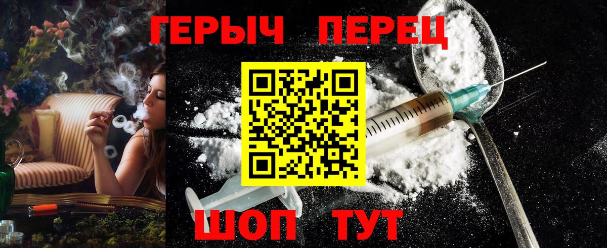 ГЕРОИН Афган Артёмовский