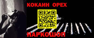 Альфа ПВП Ноябрьск