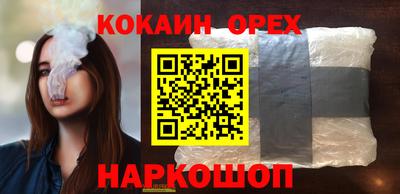 Альфа ПВП Ноябрьск