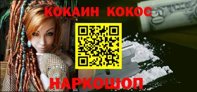 экстази Ногинск