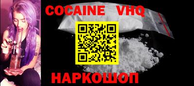 экстази Ногинск