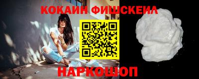 экстази Ногинск