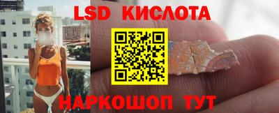 экстази Ногинск