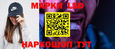 экстази Ногинск
