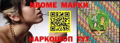 экстази Ногинск