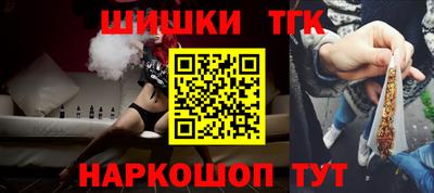 сатива Норильск