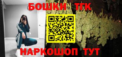 сатива Норильск