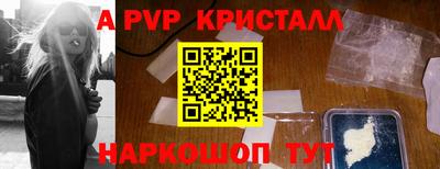 Альфа ПВП Ноябрьск