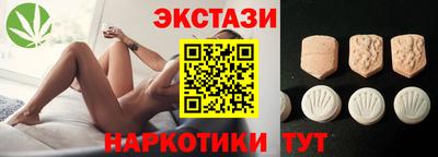 Альфа ПВП Ноябрьск