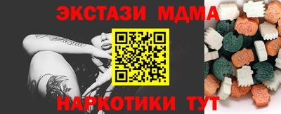 Альфа ПВП Ноябрьск