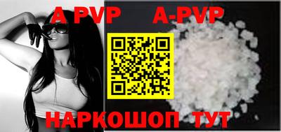 Альфа ПВП Ноябрьск