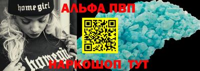 сатива Норильск