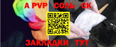 сатива Норильск