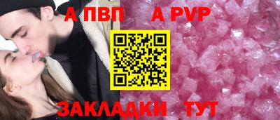 Альфа ПВП Ноябрьск