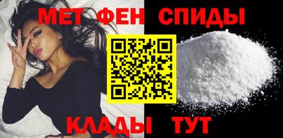 сатива Норильск