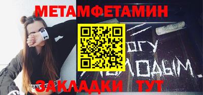 сатива Норильск
