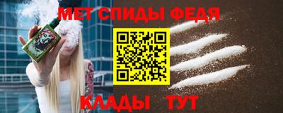 сатива Норильск