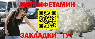 сатива Норильск