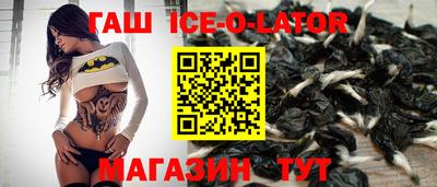 экстази Ногинск