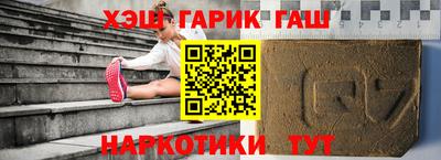 сатива Норильск