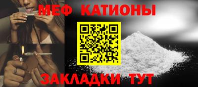 экстази Ногинск