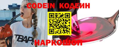сатива Норильск