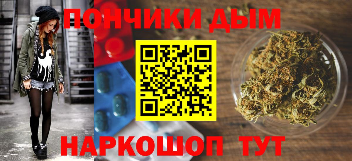 Конопля THC 21%  Конопля конопля  Вход с VPN  Артёмовский  Бошки марихуана семена 